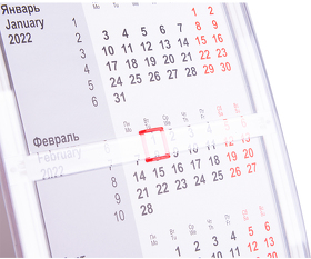 Календарь настольный на 2 года; размер 18,5*11 см, цвет- белый, пластик