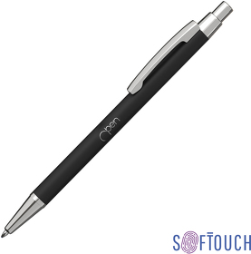 Ручка шариковая "Ray", покрытие soft touch (E7415-3S)