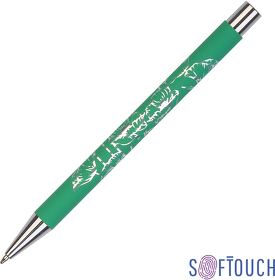 Ручка шариковая "Aurora", покрытие soft touch (E6818-6S)