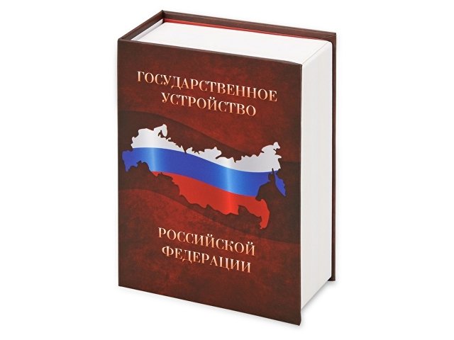 Часы «Государственное устройство Российской Федерации» (K105404)