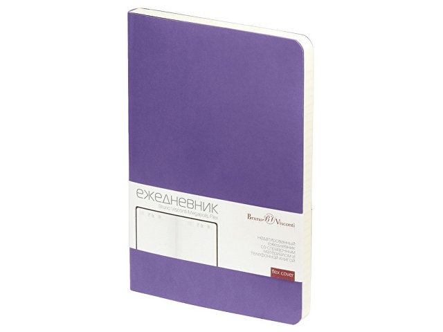 Ежедневник недатированный А5 «Megapolis Velvet Flex» (K3-531.37p)