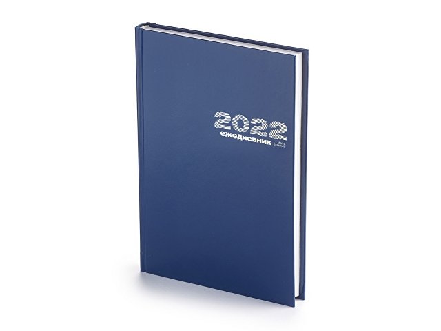 Ежедневник А5 датированный «Бумвинил» на 2022 год (K3-121.05.22)