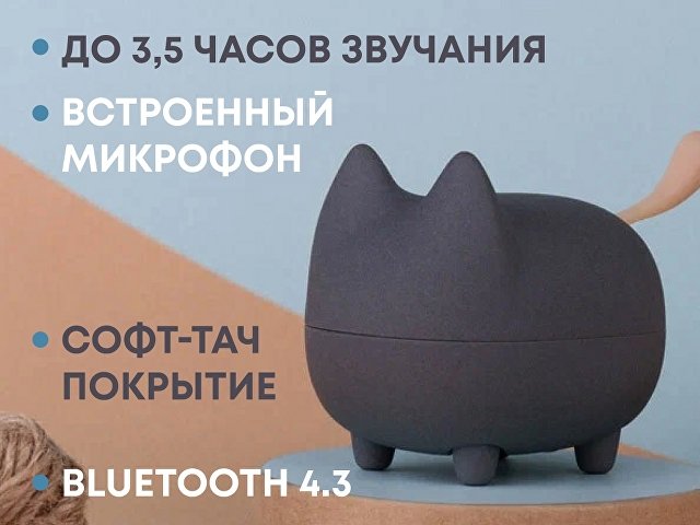 Портативная колонка «Mysound Tito 2C» (K595282p)