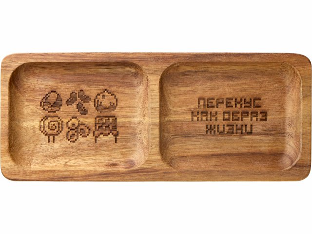 Менажница из акации с двумя секциями «Almond» с гравировкой (K878419gr)
