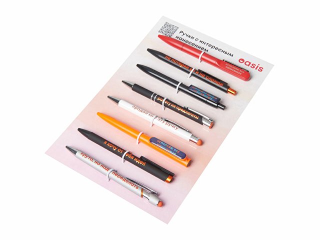 Промо-сет ручек с интересным нанесением 2.0 (K18837)