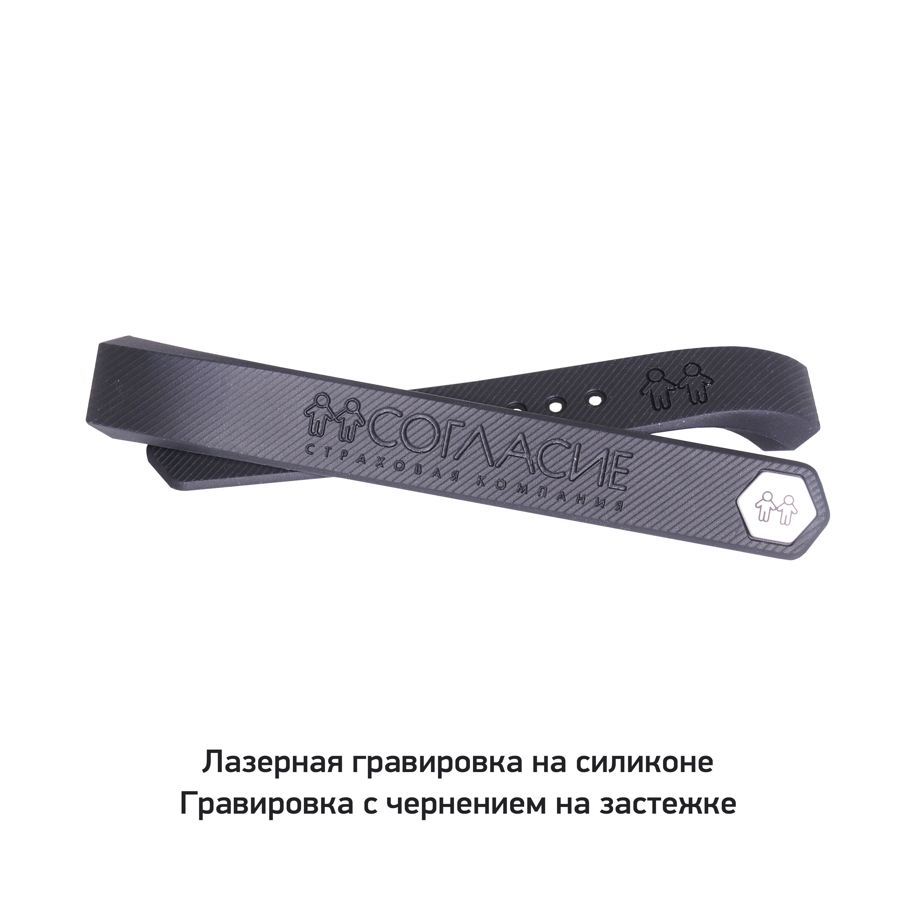 Portobello smart bracelet. Смарт браслет Portobello sb1801-010/1. Смарт браслет ("умный браслет") Portobello trend. Portobello only Smart Bracelet sb1801. Браслет Portobello trend only.