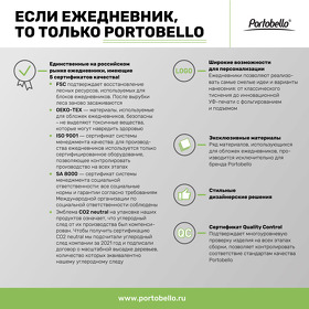 Ежедневник недатированный Voyage BtoBook, черный (без упаковки, без стикера)