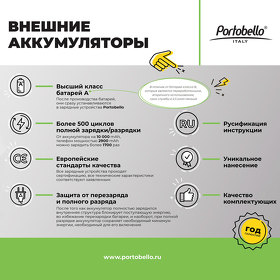 Доп. ложемент для Benz Plus / Tweed PB (черный)