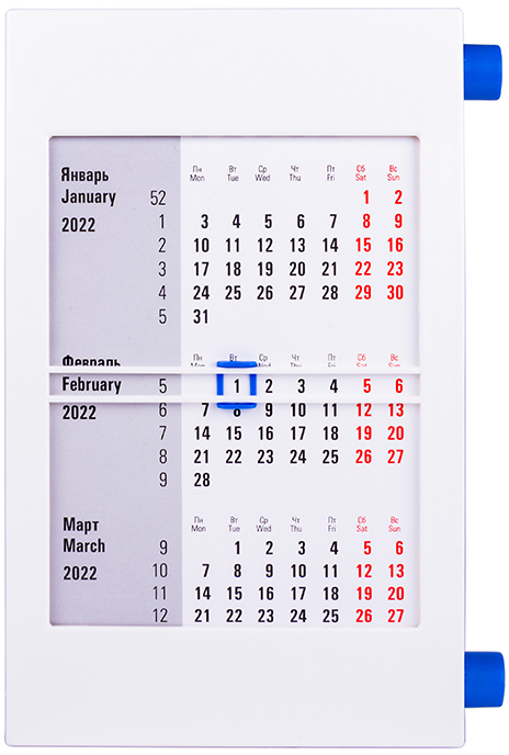 Артикул: H9510/24 — Календарь настольный на 2 года; белый с синим; 18х11 см; пластик; тампопечать, шелкография