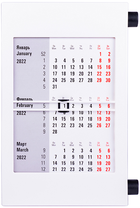 Артикул: H9510/35 — Календарь настольный на 2 года; белый с черным; 18х11 см; пластик; тампопечать, шелкография