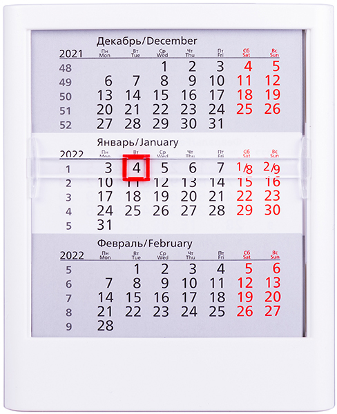 Артикул: H9534/01 — Календарь настольный на 2 года; белый; 13 х16 см; пластик; тампопечать, шелкография