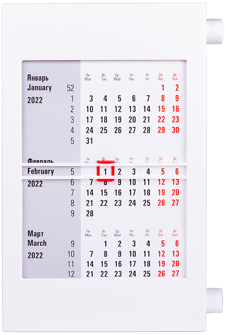 Артикул: H9510/01 — Календарь настольный на 2 года; белый; 18х11 см; пластик; тампопечать, шелкография
