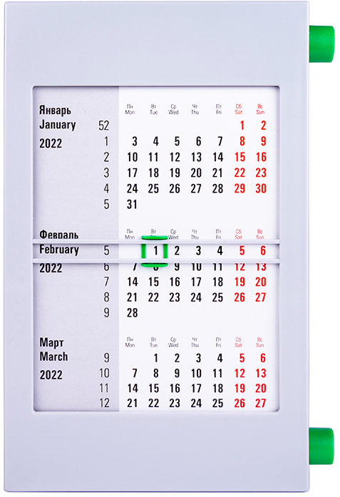 Артикул: H9509/15 — Календарь настольный на 2 года; серый с зеленым; 18х11 см; пластик; шелкография, тампопечать