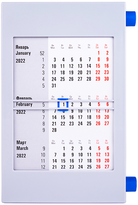 Артикул: H9509/24 — Календарь настольный на 2 года; серый с синим; 18х11 см; пластик; шелкография, тампопечать
