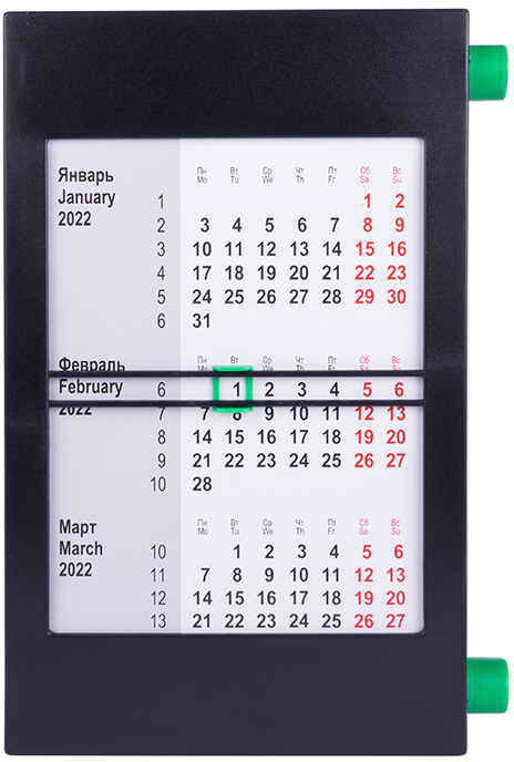 Артикул: H9511/15 — Календарь настольный на 2 года; черный с зеленым; 18х11 см; пластик; тампопечать, шелкография