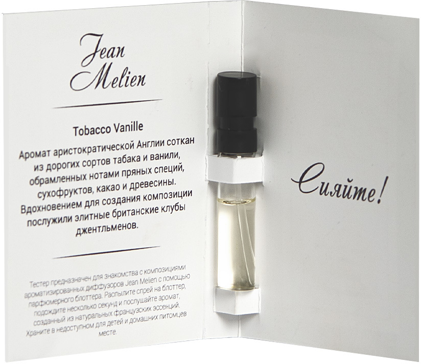 Артикул: H32706/TV — Пробник интерьерного ароматизатора Tobacco Vanilla, 5мл, спрей