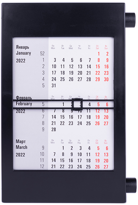 Артикул: H9511/35 — Календарь настольный на 2 года; черный; 18х11 см; пластик; тампопечать, шелкография