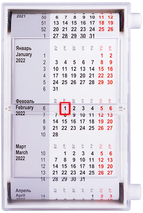 Календарь настольный на 2 года; размер 18,5*11 см, цвет- белый, пластик,  фирмы «WALZ» | H9561/01