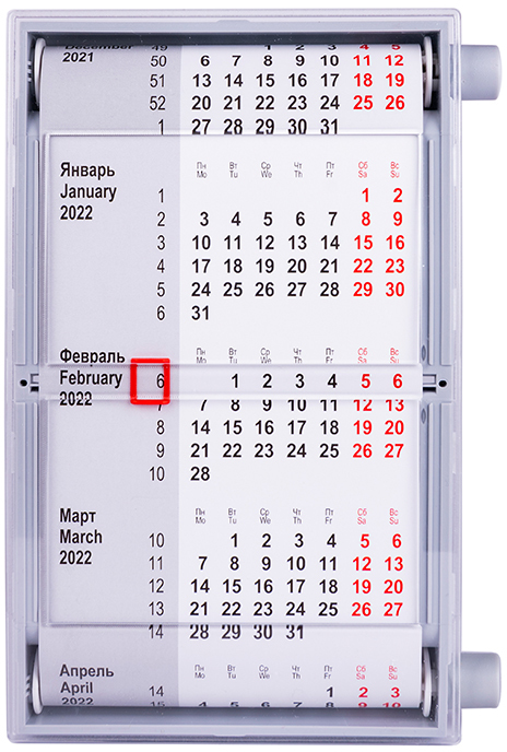Артикул: H9561/30 — Календарь настольный на 2 года; размер 18,5*11 см, цвет- серый, пластик