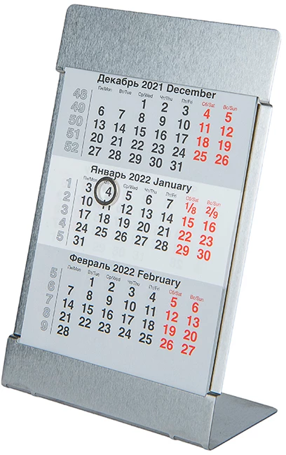 Календарь настольный на 2 года, фирмы «WALZ» | H9560