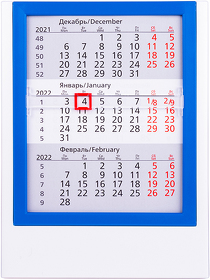 H9537/24 - Календарь настольный на 2 года; белый с синим; 12,5х16 см; пластик; шелкография, тампопечать