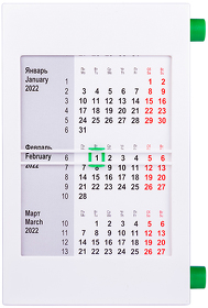 H9510/15 - Календарь настольный на 2 года; белый с зеленым; 18х11 см; пластик; тампопечать, шелкография