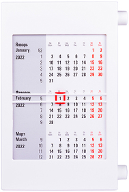 H9510/01 - Календарь настольный на 2 года; белый; 18х11 см; пластик; тампопечать, шелкография