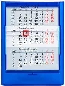 H9535/24 - Календарь настольный на 2 года; прозрачно-синий; 12,5х16 см; пластик; тампопечать, шелкография