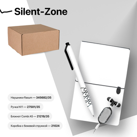 H39435/35 - Набор подарочный SILENT-ZONE: бизнес-блокнот, ручка, наушники, коробка, стружка, бело-черный