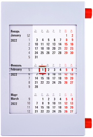 H9509/08 - Календарь настольный на 2 года; серый с красным; 18х11 см; пластик; шелкография, тампопечать