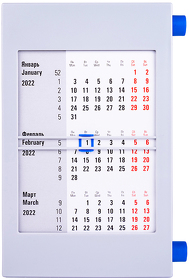 H9509/24 - Календарь настольный на 2 года; серый с синим; 18х11 см; пластик; шелкография, тампопечать