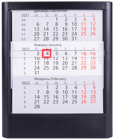 Календарь настольный на 2 года; черный; 13 х16 см; пластик; тампопечать, шелкография