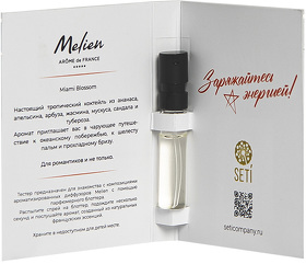 Пробник интерьерного ароматизатора Miami Blossom, 5мл, спрей (H32706/MB)