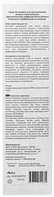 Парфюм для интерьера с аромадиффузором по мотивам Rouge,100мл, стекло