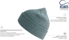 Шапка вязаная 