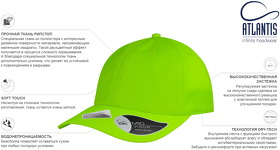 Бейсболка ENERGY, 6 клиньев, застежка на липучке, белый, 100% полиэстер, 110 г/м2
