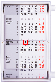 H9561/01 - Календарь настольный на 2 года; размер 18,5*11 см, цвет- белый, пластик