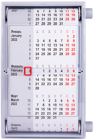 H9561/30 - Календарь настольный на 2 года; размер 18,5*11 см, цвет- серый, пластик