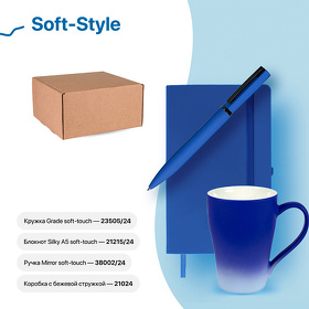 Набор подарочный SOFT-STYLE: бизнес-блокнот, ручка, кружка, коробка, стружка, синий (H39441/24)