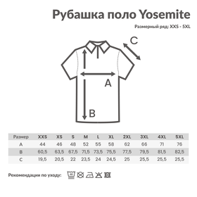 Рубашка поло Iqoniq Yosemite из переработанного хлопка-пике, унисекс, 220 г/м²
