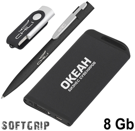 E6987-3/SS/8Gb - Набор ручка + флеш-карта 8Гб + зарядное устройство 4000 mAh в футляре, покрытие softgrip