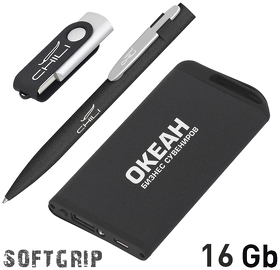 Набор ручка + флеш-карта 16Гб + зарядное устройство 4000 mAh в футляре, покрытие softgrip (E6987-3/SS/16Gb)