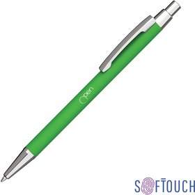 Ручка шариковая "Ray", покрытие soft touch (E7415-63S)