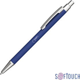 Ручка шариковая "Ray", покрытие soft touch (E7415-2S)