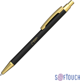 Ручка шариковая "Ray", покрытие soft touch (E7415-3G)