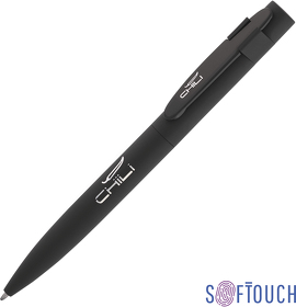 Ручка шариковая "Lip", покрытие soft touch (E6844-3/3S)