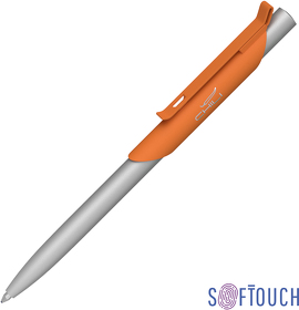 Ручка шариковая "Skil", покрытие soft touch (E6918-10S)