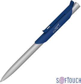 Ручка шариковая "Skil", покрытие soft touch (E6918-21S)