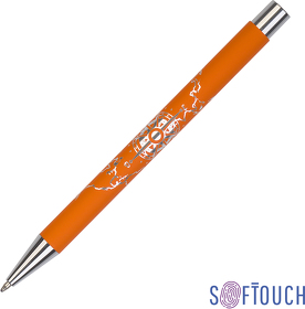 E6818-10S - Ручка шариковая "Aurora", покрытие soft touch