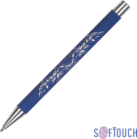 E6818-21S - Ручка шариковая "Aurora", покрытие soft touch